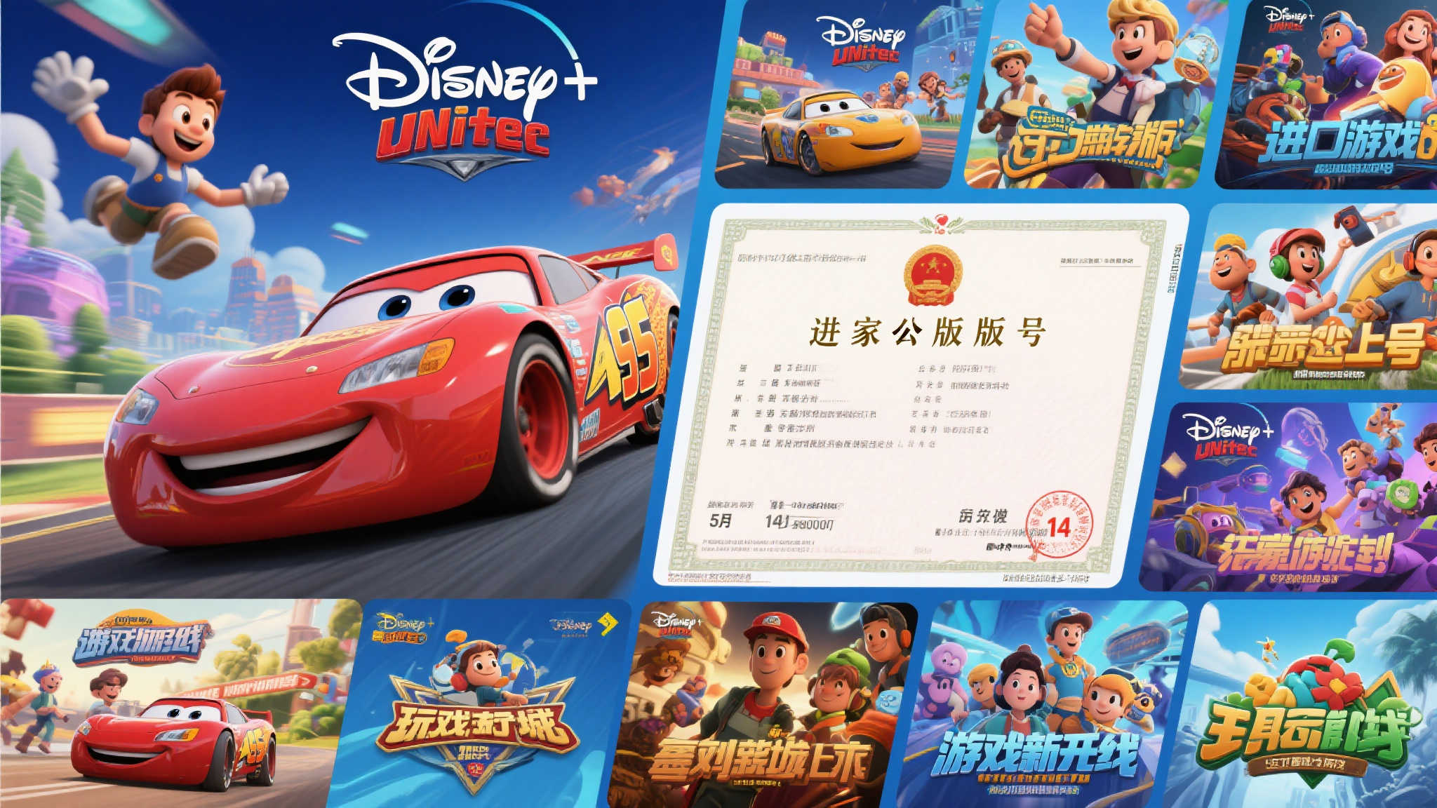 引言：进口网游版号公布 玩家期待新作上线